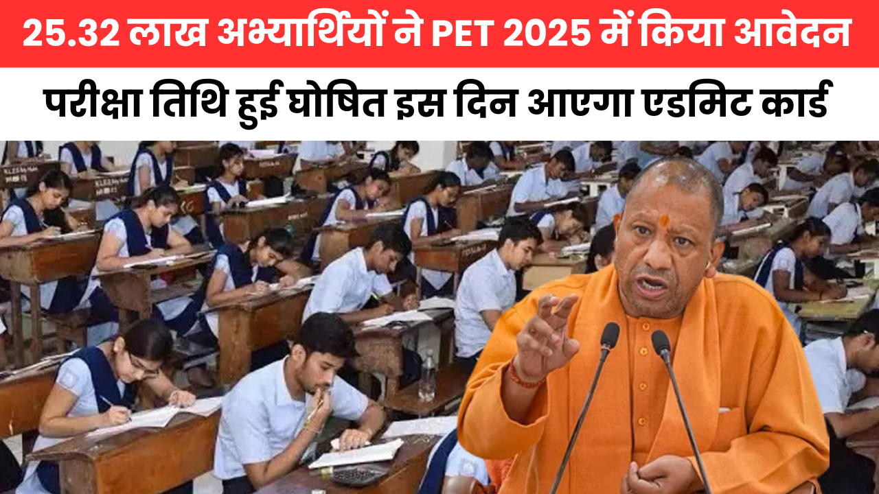 UPSSSC PET 2025 Exam Date Release