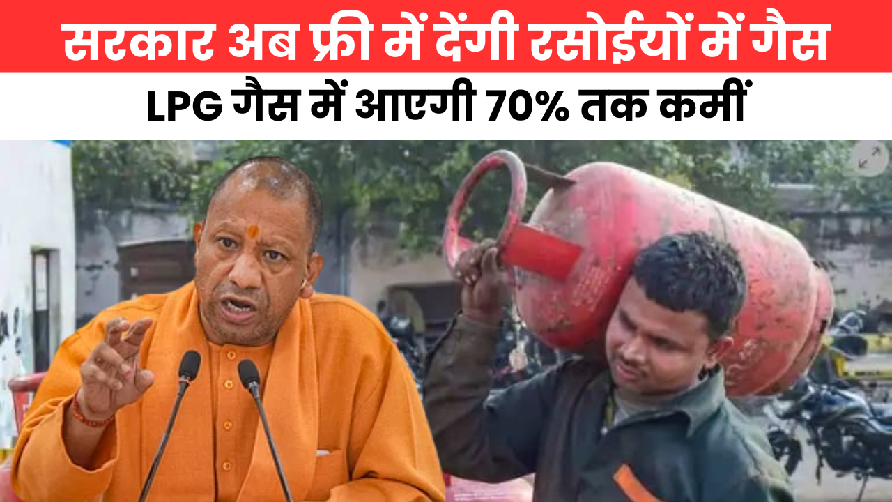 LPG Gas Holder Good News