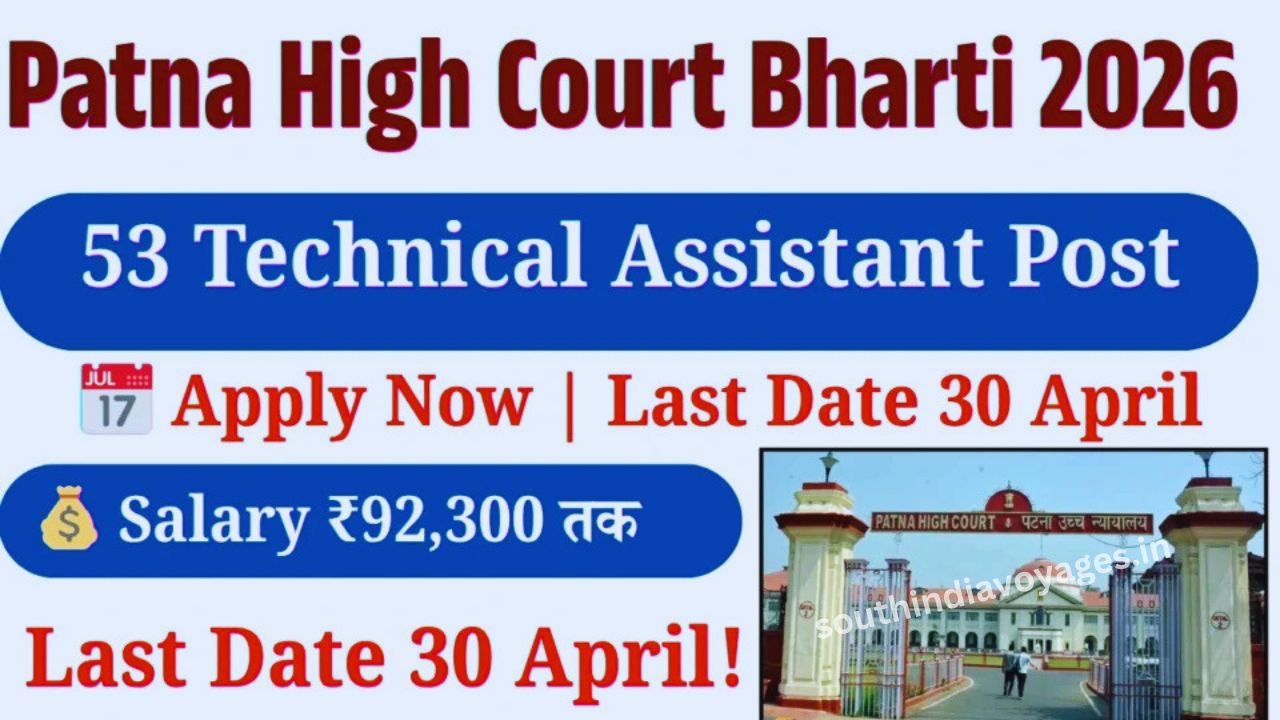 Patna High Court Recruitment 2026